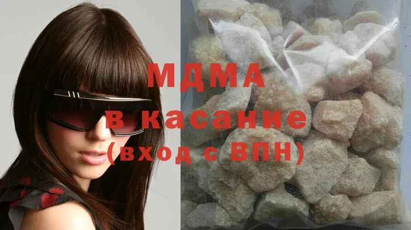 hydra ONION  магазин продажи   Кирс  MDMA crystal 